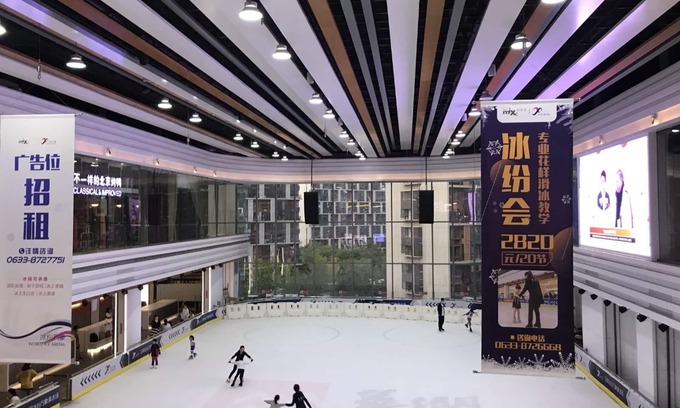 Donggang District Hôtel | Mumian Rizhao Hotel