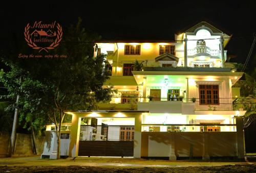 Jaffna Maison | Munril Guest