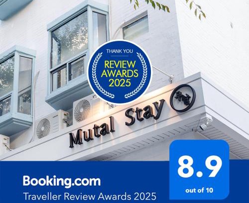 Garibong-dong Hôtel | Mutal Stay