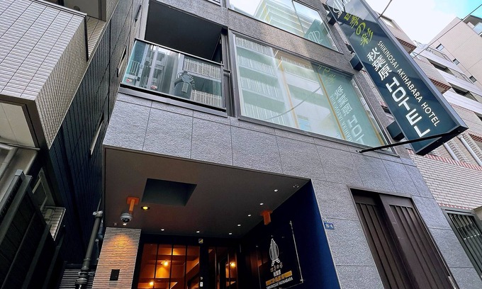 Iwamotocho Appartement | N+HOTEL Tokyo Akihabara Premium