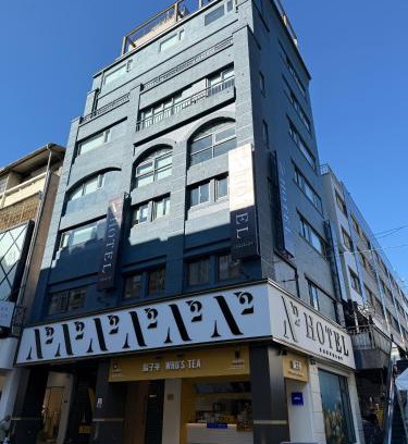 University District Hôtel | N2 Hotel