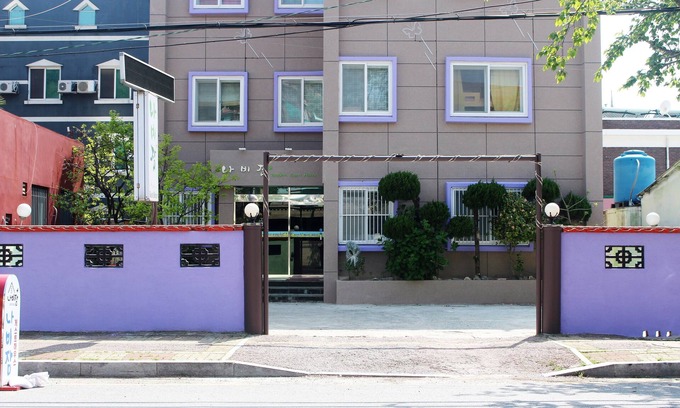 Yeosu Hôtel | Nabijam Motel