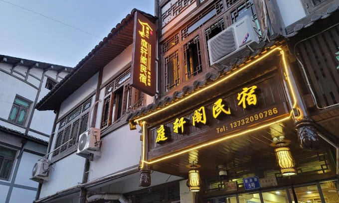 Wenzhou Maison | Nanxi JiangTingXuanGe Homestay
