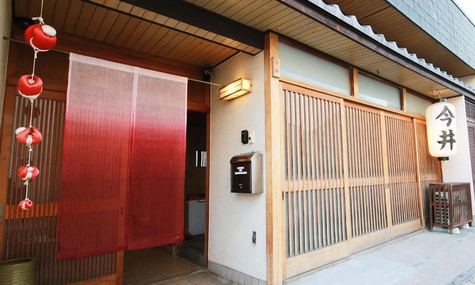 Nara Maison | Nara Imai House