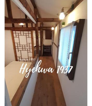 Samseon-dong Maison | New Hanok