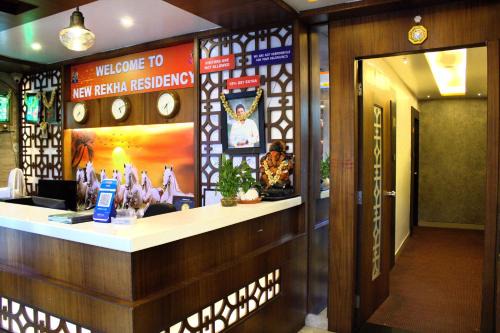 Rajajinagar Hôtel | New Rekha Residency