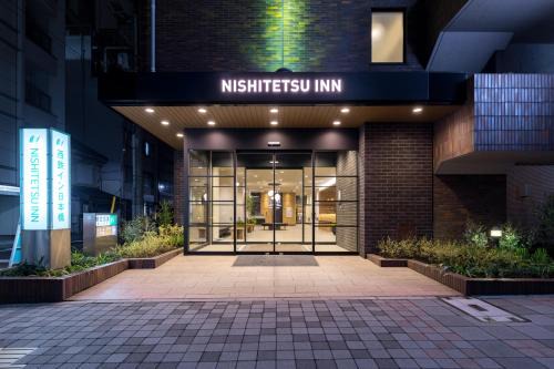 Nihonbashimuromachi Hôtel | Nishitetsu Inn Nihonbashi