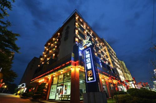 Kunip Hôtel | Nova Motel