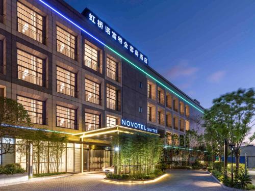 Qingpu Hôtel | Novotel Suites Shanghai Hongqiao