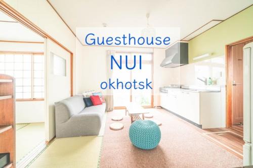 Memanbetsu Maison | NU1 Guesthouse NUI okhotsk女満別
