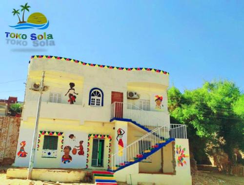 Aswan Maison | O9oooooooooo