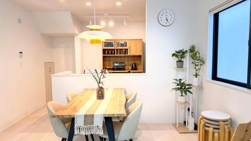 Yofuke Appartement | oasis house - and LAFU -
