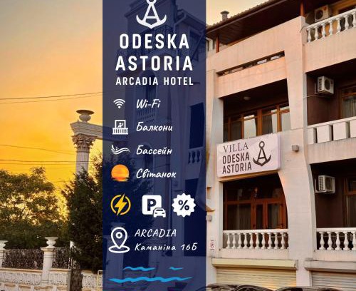 Arcadia Hôtel | Odeska Astoria Arcadia Hotel