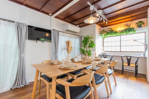 Katsushika Appartement | Ohanajaya 3min Garden View House 4 beds
