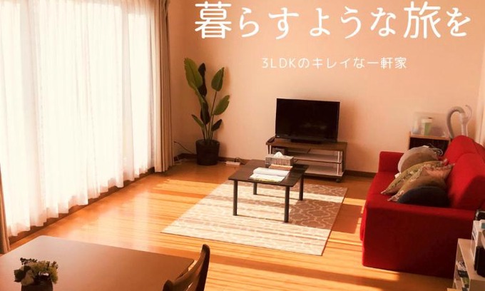 Shari Appartement | Okhotsk House Shari