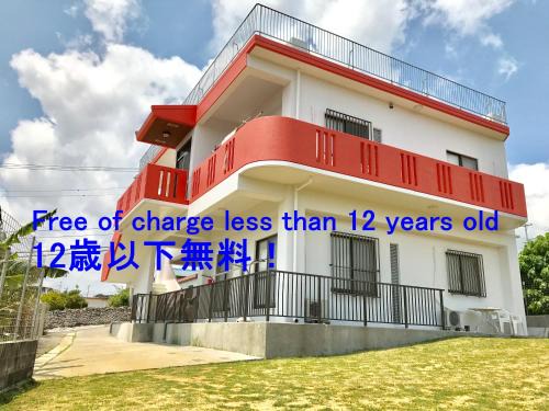 Maekawa Maison | Okinawa Pension Minami