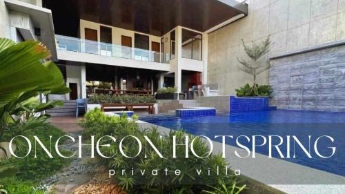 Pansol Station Balnéaire | Oncheon hotspring private villa
