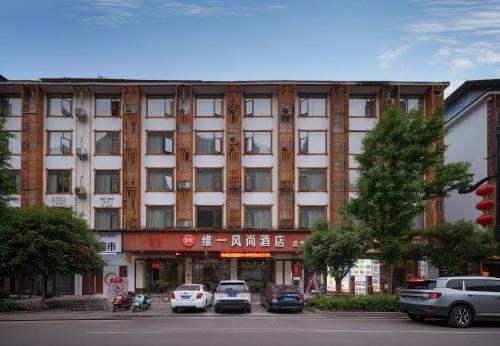 Wulingyuan Maison | Only Style Guesthouse