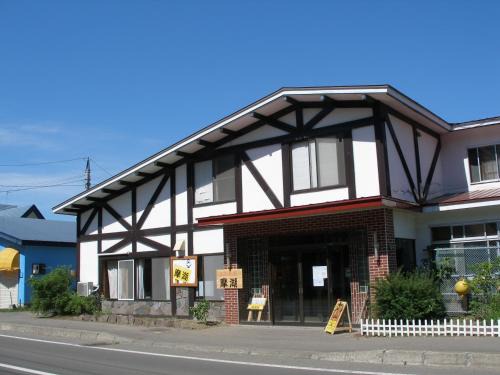 Teshikaga Hôtel | Onsen Minshuku Mako
