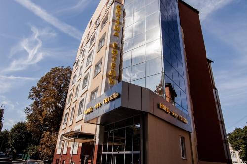 Rivne Hôtel | Optima Rivne