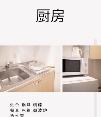 Higashiikebukuro Appartement | Otsuka, Bunkyo-ku, House