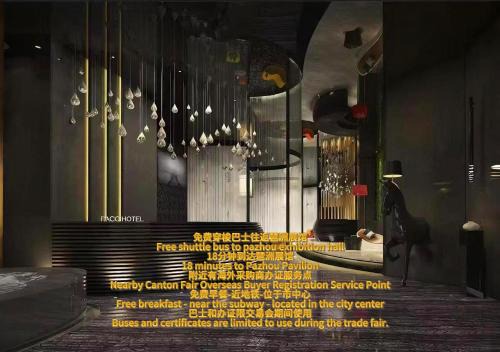 Guangzhou Central Business District Hôtel | Paco Hotel Tiyuxilu Metro Guangzhou-Free Shuttle Bus during Canton Fair&Nearby Canton Fair Overseas Buyer Registration Service Point