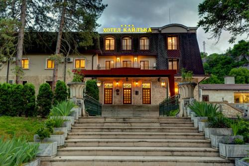 Pleven Hôtel | Park Hotel Kaylaka