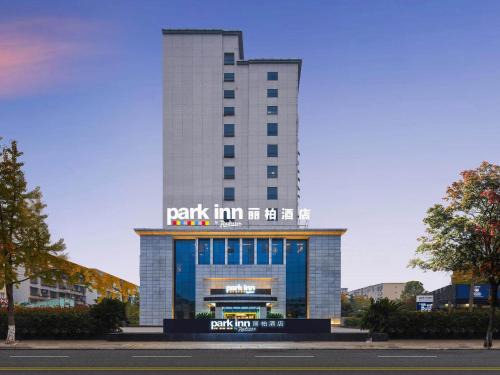 Hantai District Hôtel | Park Inn by Radisson Hanzhong Central Square & High speed rail station