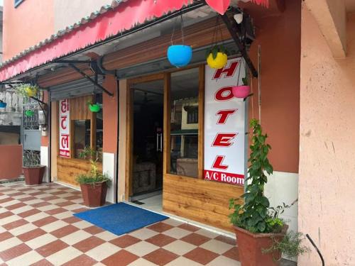 Jhapa Hôtel | Pathivara Hotel