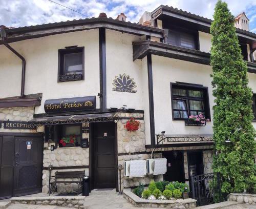 Varosha Hôtel | Petkov Family Hotel