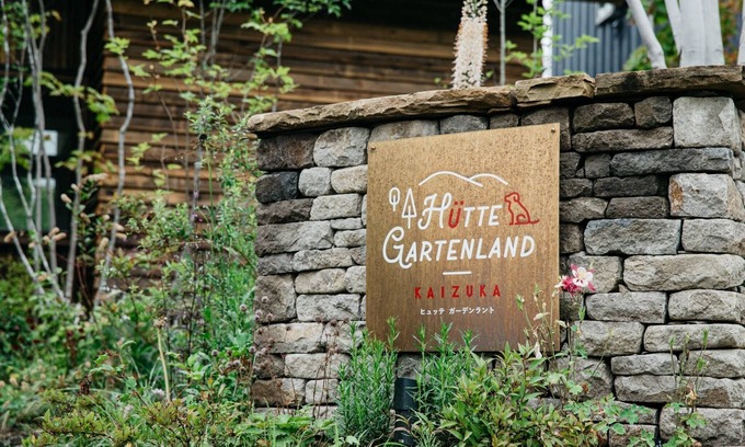 Kitasaku-gun Maison | Pets allowed A detached housestyle villa in Kar / Kitasakugun Nagano