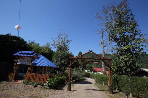 Mae Hong Son Station Balnéaire | Phuchomjan Resort