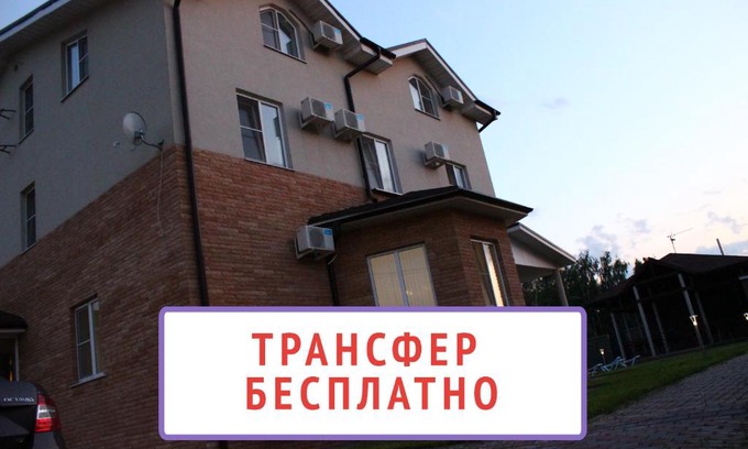 Leninsky District Maison | Pilot Guest House - Domodedovo
