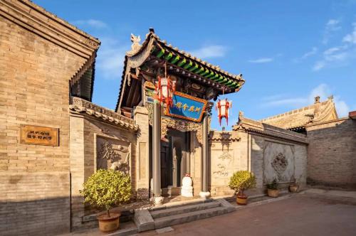 Pingyao Maison | Pingyao Moonlight Guesthouse