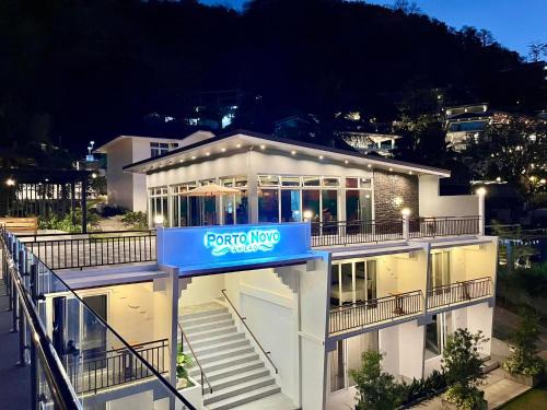 Mabini Station Balnéaire | Porto Novo Anilao Dive and Leisure Resort