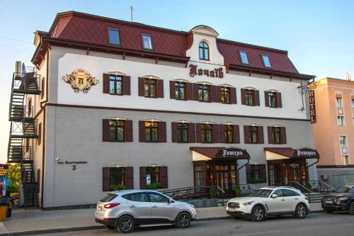 Pochaiv Hôtel | Premier Hotel Pochaiv