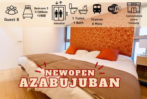 Azabu-Juban Appartement | Premier suite Roppongi Tokyo