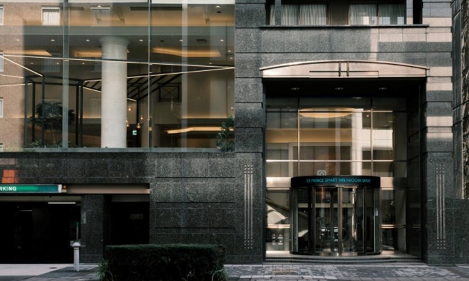 Nishiki Hôtel | Prince Smart Inn Nagoya Sakae
