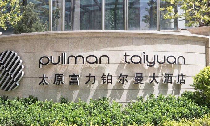 Xinghualing Qu Hôtel | Pullman Taiyuan