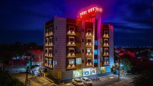Akalkot Hôtel | Punekar Bhavan