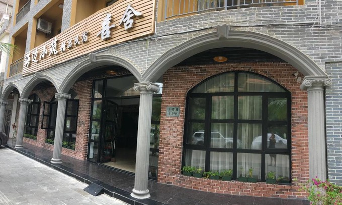 Bo'ao Maison | Qionghai Boao Xishe Guesthouse