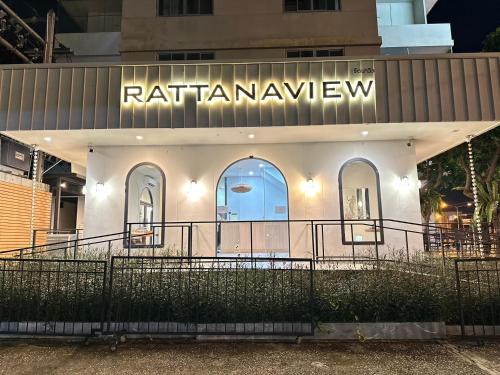 Phitsanulok Hôtel | Rattana View