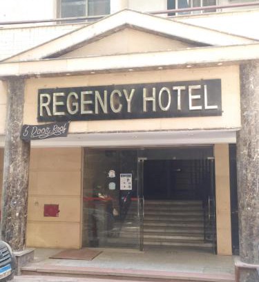 Al Duqqi Hôtel | Regency Hotel