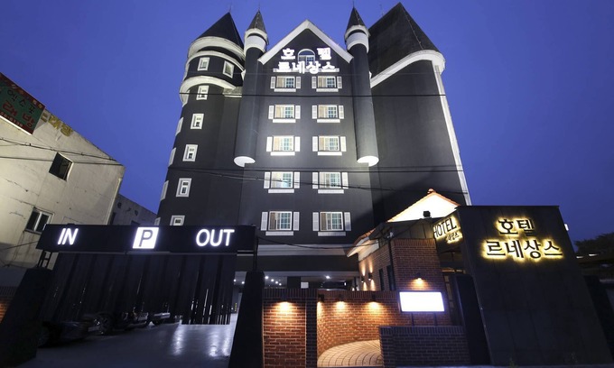 Gongju Hôtel | Renaissance Hotel