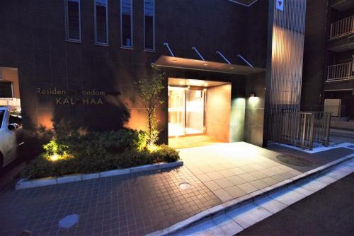 Nishinippori Hôtel | Residence Condominium KALAHAAI