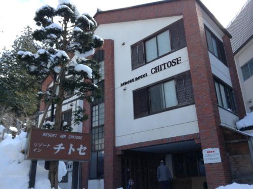 Nozawaonsen Maison | Resort Inn Chitose