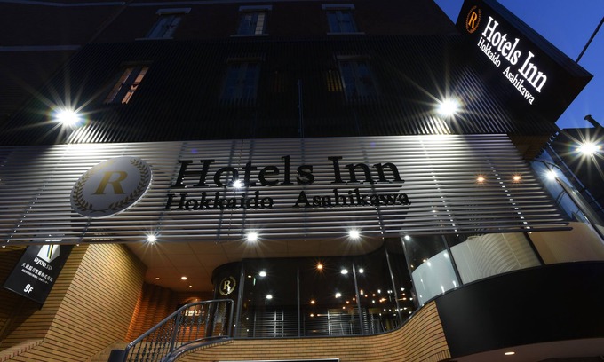 Asahikawa Hôtel | RHotels Inn Hokkaido Asahikawa