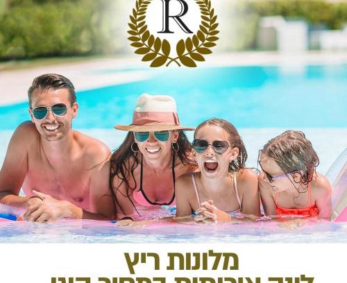 Eilat Hôtel | Rich Boutique Hotel
