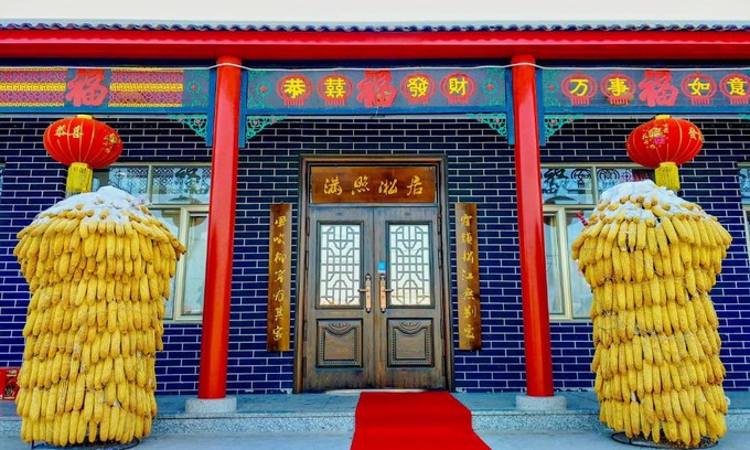 Longtan District Maison | Rime Island Manzhaosongju Inn