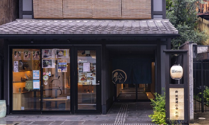 Gion Maison | Rinn Gion Kenninji Villa